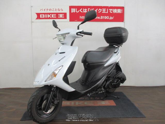 スズキ アドレスV125 S ローン、クレジットカード支払いOK!!・2013(H25