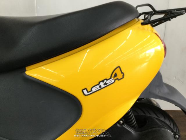 スズキ レッツ4 50・2012(H24)初度登録(届出)年・黄・50cc・バイク王那覇店・疑義車・保証付・3ヶ月 | 沖縄のバイク情報 -  クロスバイク