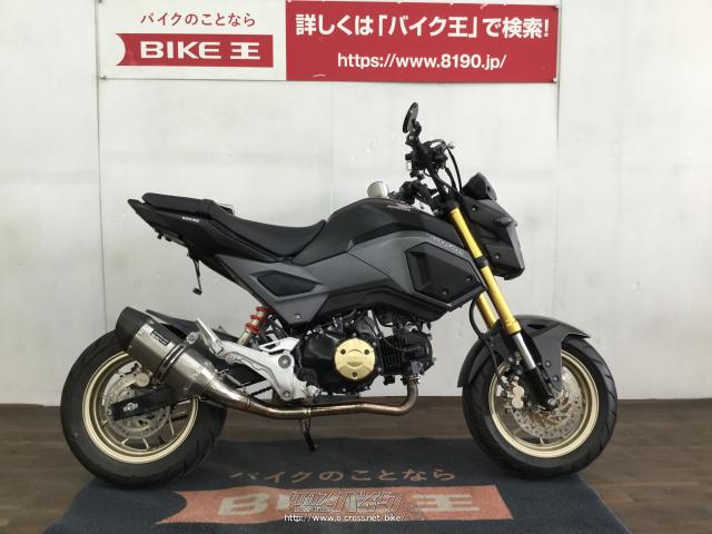 ホンダ グロム 125 JC75型 BEAMSマフラー装備・2017(H29)初度登録(届出  