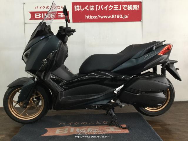 ヤマハ XMAX 250 SG70J型 ワンオーナー・2022(R4)初度登録(届出)年・ダークグリーン・250cc・バイク王那覇店・122km・保証付・84ヶ月  | 沖縄のバイク情報 - クロスバイク