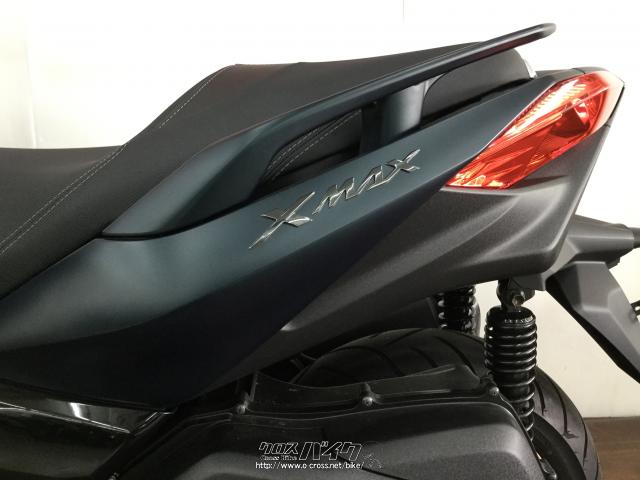 ヤマハ XMAX 250 SG70J型 ワンオーナー・2022(R4)初度登録(届出)年・ダークグリーン・250cc・バイク王那覇店・122km・保証付・84ヶ月  | 沖縄のバイク情報 - クロスバイク