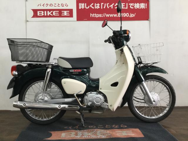 ホンダ スーパーカブ 50 【内地車輌】ローン、クレジットカード支払いOK!!・緑・50cc・バイク王那覇店・6,014km・保証付・3ヶ月 |  沖縄のバイク情報 - クロスバイク