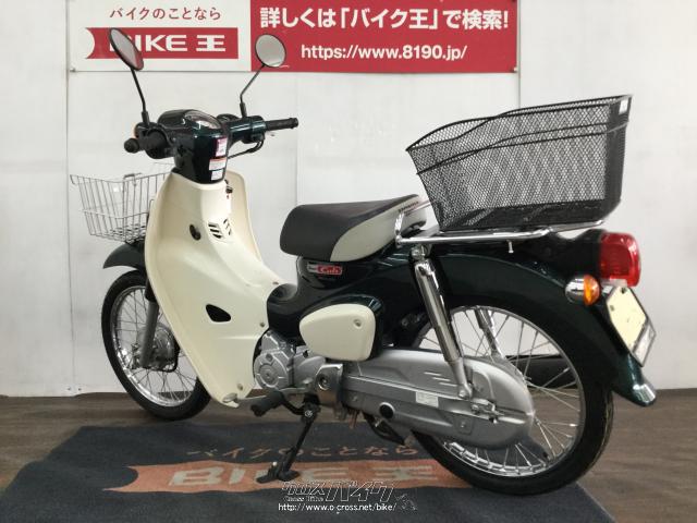 ホンダ スーパーカブ 50 【内地車輌】ローン、クレジットカード支払いOK!!・緑・50cc・バイク王那覇店・6,014km・保証付・3ヶ月 |  沖縄のバイク情報 - クロスバイク