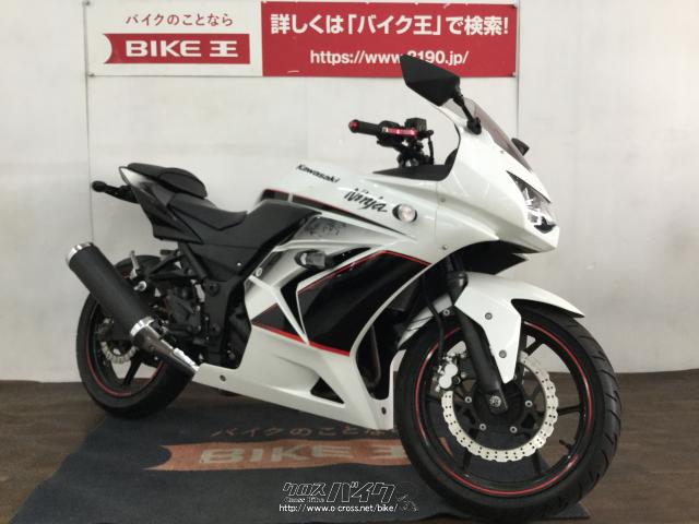 カワサキ ニンジャ250 R ローン、クレジットカード支払いOK!!・白/黒・250cc・バイク王那覇店・17,812km・保証付・3ヶ月 |  沖縄のバイク情報 - クロスバイク