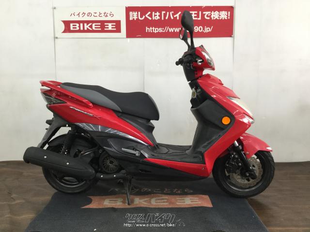 ヤマハ シグナス X SR 125 ローン、クレジットカード支払いOK!!・赤・125cc・バイク王那覇店・8,783km・保証付・3ヶ月 |  沖縄のバイク情報 - クロスバイク