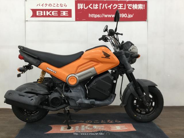 ホンダ その他 NAVI110 ネイキッドAT・オレンジ・110cc・バイク王那覇