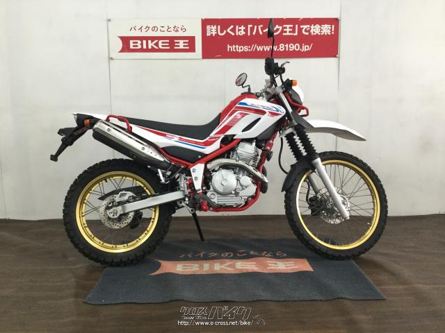 ヤマハ セロー250 ファイナルエディション ローン、クレジットカード