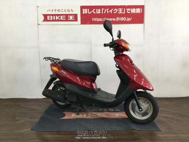 ヤマハ ジョグ 50 ローン、クレジットカード支払いOK!・赤・50cc