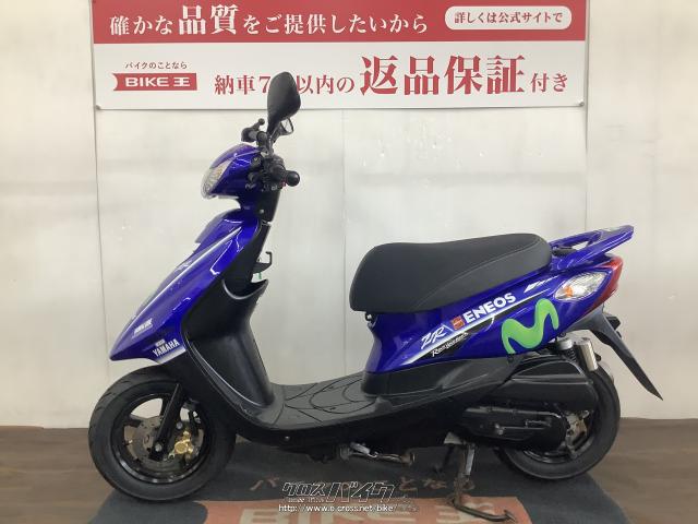 ヤマハ ジョグ ZR 50 ローン、クレジットカード支払いOK!・青・50cc・バイク王那覇店・27,845km・保証付・3ヶ月 | 沖縄のバイク情報  - クロスバイク