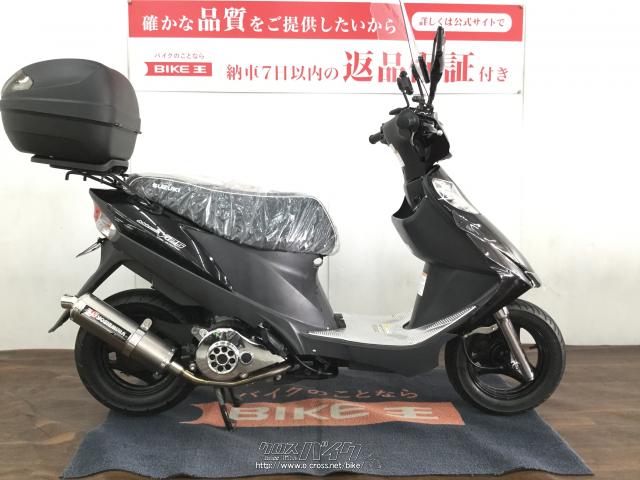 スズキ アドレスV125 ローン、クレジットカード支払いOK!!・黒・125cc・バイク王那覇店・3,487km・保証付・3ヶ月 | 沖縄のバイク情報  - クロスバイク