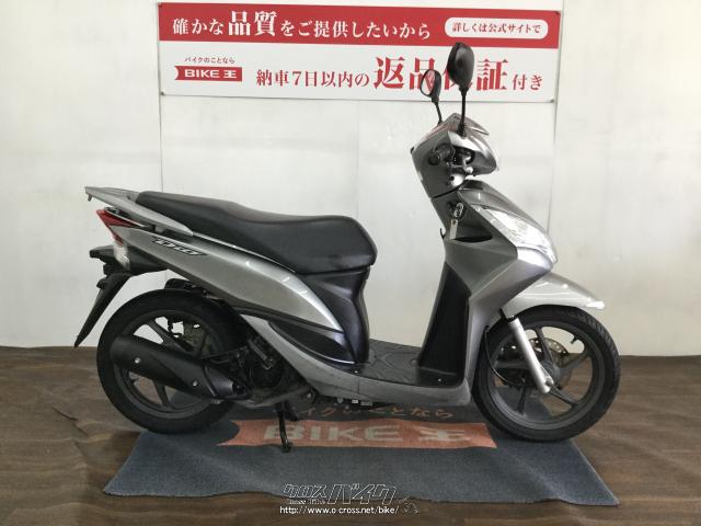 ホンダ ディオ110 ローン、クレジットカード支払いOK!!・銀・110cc・バイク王那覇店・36,636km・保証付・3ヶ月 | 沖縄のバイク情報  - クロスバイク