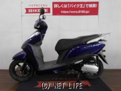 ホンダ リード125 アイドリングストップ装備 JF45型 大型メットイン広いです。 《VISA マスター》OK・青  ・125cc・バイク王那覇店・9,112km・保証付・3ヶ月 | 沖縄のバイク情報 - クロスバイク