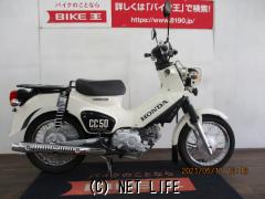 ホンダ クロスカブ ワンオーナー!! ローン、クレジットカード(VISA、マスター)支払いOK!!・白・50cc・バイク王那覇店・2,878km・保証付・12ヶ月・10000km  | 沖縄のバイク情報 - クロスバイク