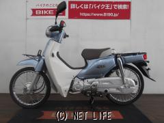 ホンダ スーパーカブ 50 AA04型 インジクェションモデル 2132Km 《クレジットカード》OK ・2016(H28)初度登録(届出)年・水色・50cc・バイク王那覇店・2,132km・保証付・3ヶ月 | 沖縄のバイク情報 - クロスバイク