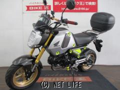 ホンダ グロム 125 並行輸入 モデル☆ローン、クレジットカード支払いOK!!・2022(R4)初度登録(届出)年・銀・125cc・バイク王那覇店・2,791km・保証付・12ヶ月・10000km  | 沖縄のバイク情報 - クロスバイク