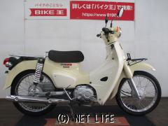 ホンダ スーパーカブ