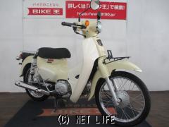 ホンダ スーパーカブ