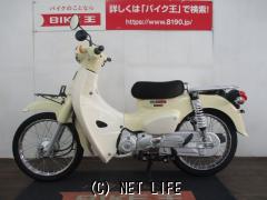 ホンダ スーパーカブ