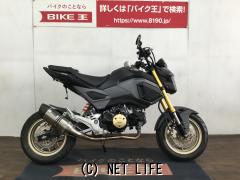 ホンダ グロム 125 JC75型  BEAMSマフラー装備・2017(H29)初度登録(届出)年・黒・125cc・バイク王那覇店・3,265km・保証付・3ヶ月 | 沖縄のバイク情報 -  クロスバイク