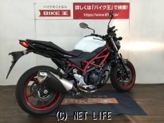 スズキ SV650
