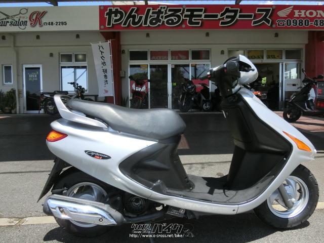 YAMAHA シグナス125-2 セル始動 実動 125cc ピンクナンバー スクーター 福岡市南区 - 福岡県のバイク