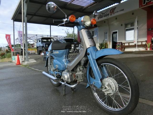 ホンダ カブラ・50cc・やんばるモータース・35,802km・保証付・1ヶ月 | 沖縄のバイク情報 - クロスバイク