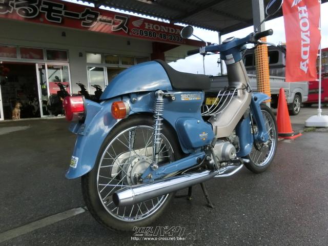 ホンダ カブラ・50cc・やんばるモータース・35,802km・保証付・1ヶ月 | 沖縄のバイク情報 - クロスバイク