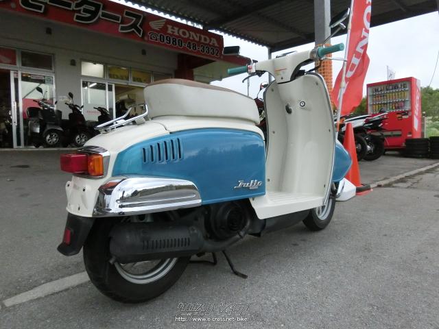 ホンダ ジュリオ 50 スケルトン・50cc・やんばるモータース・疑義車(4桁メーターのため)・保証付・1ヶ月 | 沖縄のバイク情報 - クロスバイク