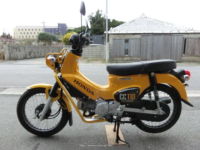 ホンダ クロスカブ 110・イエロー・110cc・やんばるモータース・保証付