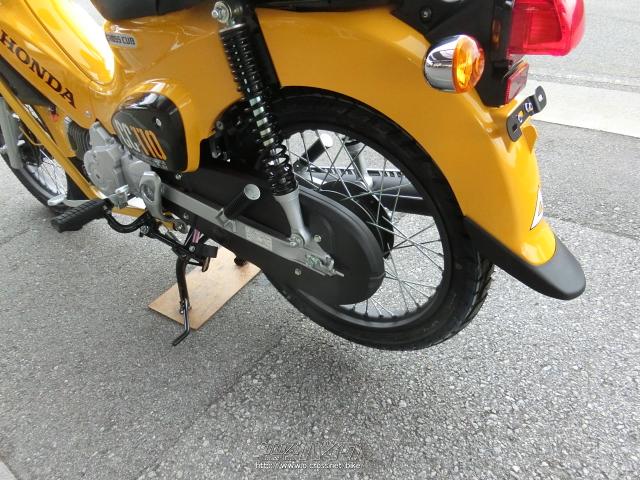 ホンダ クロスカブ 110・イエロー・110cc・やんばるモータース・保証付