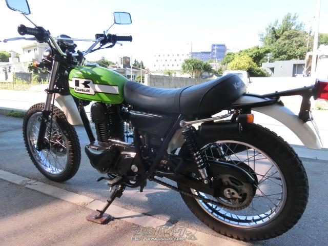 カワサキ 250TR キャブ車・グリーン・250cc・やんばるモータース