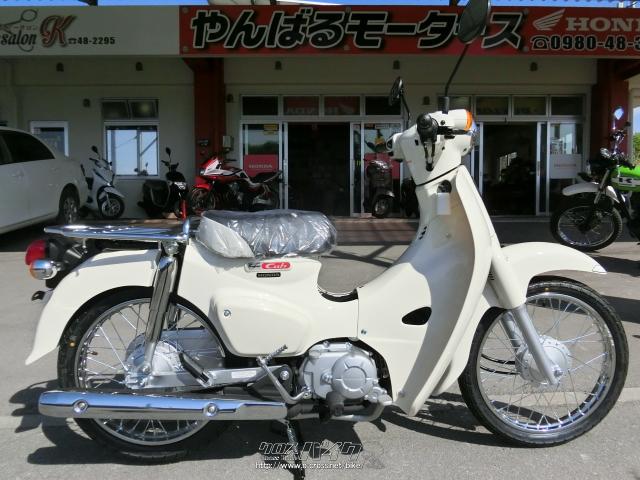 ⭐︎スーパーカブ90カスタム⭐︎カブ主になってトコトコ走ってみては