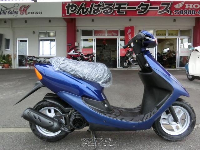 ホンダ ライブディオ 50・ブルー・50cc・やんばるモータース・疑義車(4桁メーターの為)・保証付・1ヶ月 | 沖縄のバイク情報 - クロスバイク