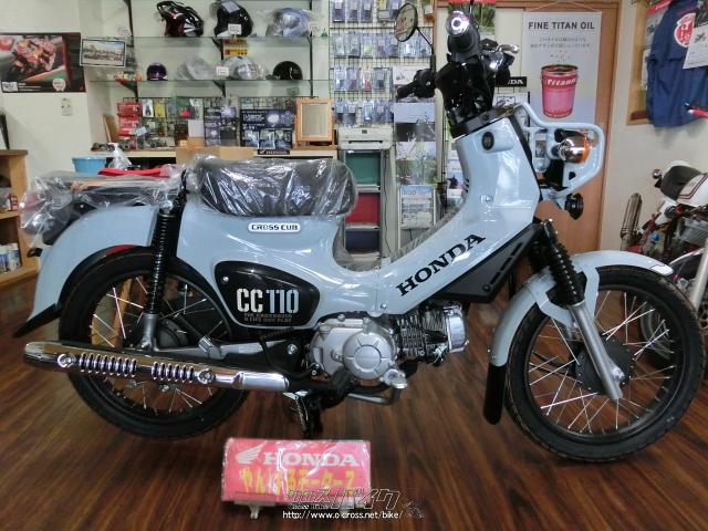 ホンダ クロスカブ 110 限定車・プコブルー・110cc・やんばるモータース・保証付・24ヶ月 | 沖縄のバイク情報 - クロスバイク