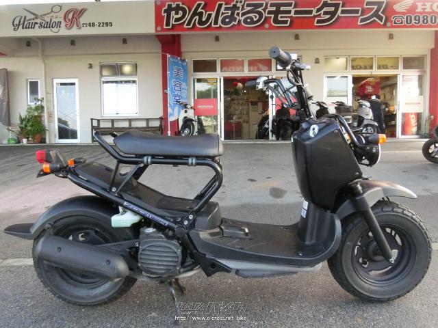 ホンダ　ズーマー　50cc ブラック