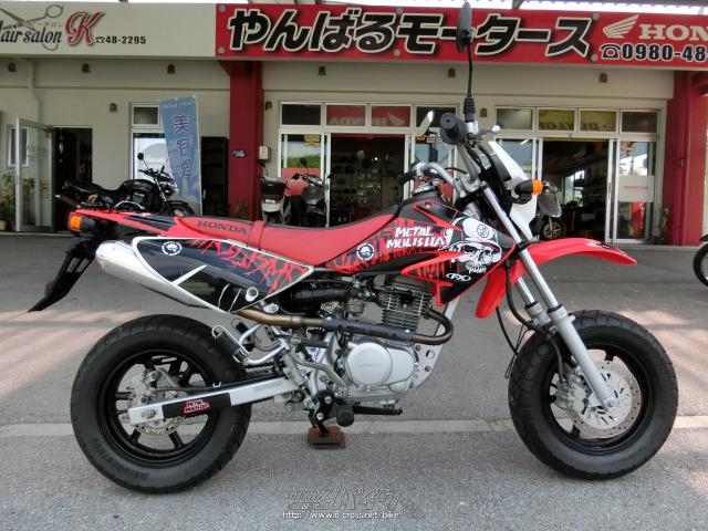 ホンダ XR100 モタード・レット・100cc・やんばるモータース・16,241km・保証付・1ヶ月 | 沖縄のバイク情報 - クロスバイク