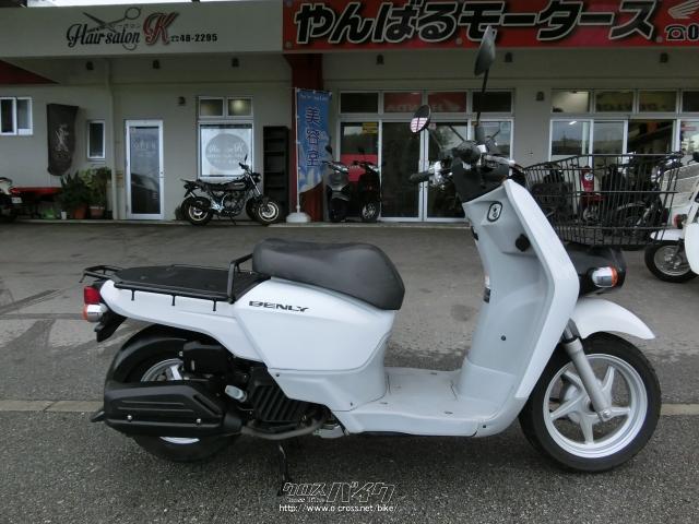 ホンダ ベンリィ50 水冷式・ホワイト・50cc・やんばるモータース・22,959km・保証付・1ヶ月 | 沖縄のバイク情報 - クロスバイク