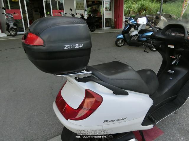 ホンダ フォーサイト