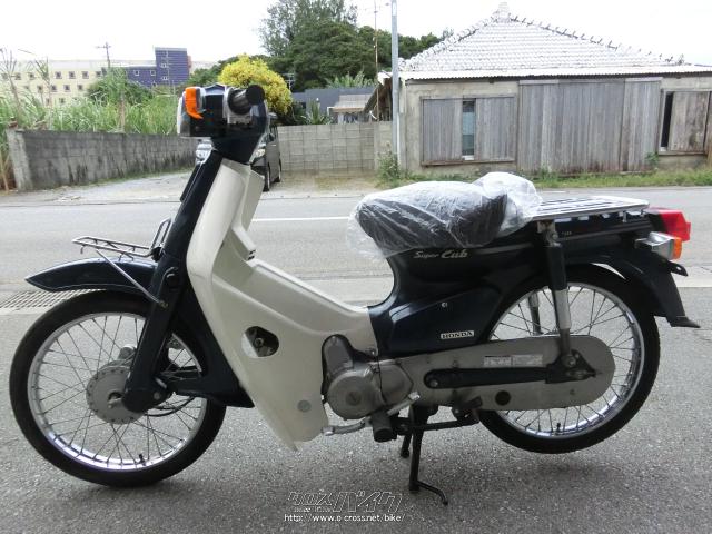 ホンダ スーパーカブ C 50 カスタム・50cc・やんばるモータース