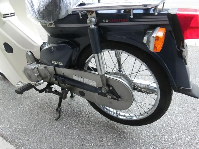 ホンダ スーパーカブ