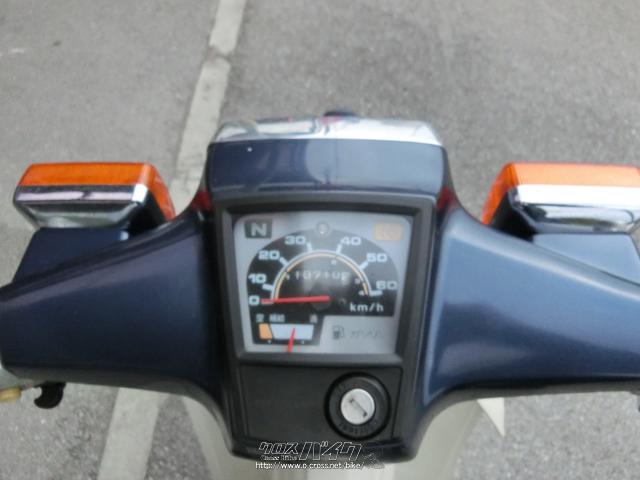 ホンダ スーパーカブ