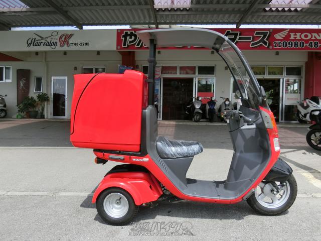 ホンダ ジャイロ キャノピー ワゴン50 安心の専門店販売‼︎ ホンダ ジャイロ キャノピー 50・レット・50cc・やんばるモータース