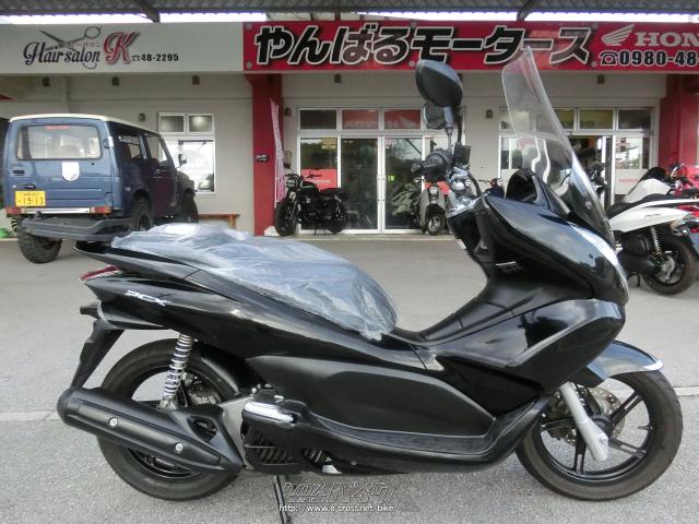 ホンダ PCX125