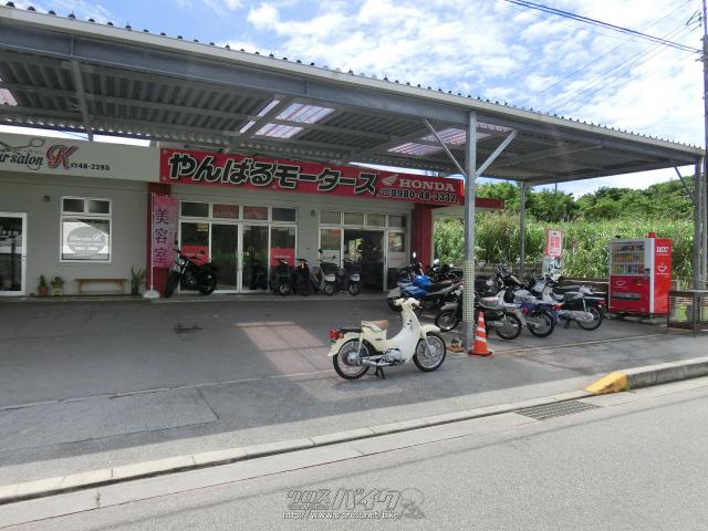 ホンダ スーパーカブ