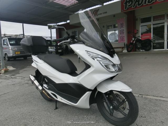 ホンダ PCX125 LED・パ-ルホワイト・125cc・やんばるモータース・20,119km・保証付・1ヶ月 | 沖縄のバイク情報 - クロスバイク