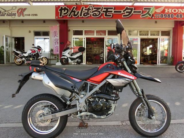 カワサキ D-トラッカー 125・オレンジ/ブラック・125cc・やんばるモータース・7,413km・保証付・1ヶ月 | 沖縄のバイク情報 -  クロスバイク