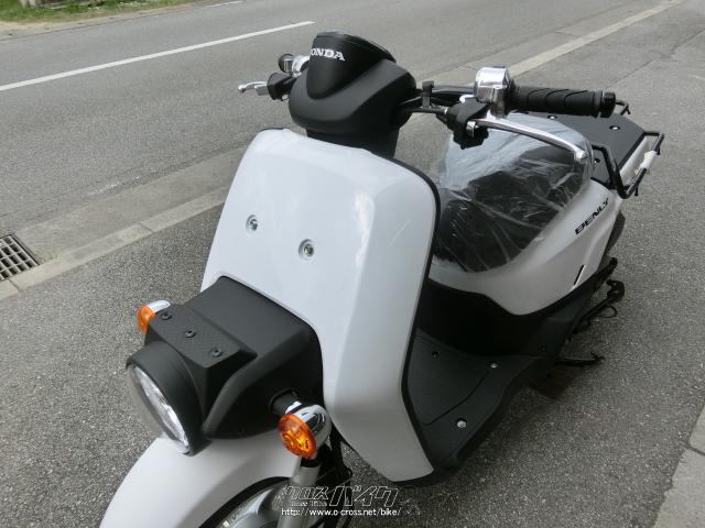 ホンダ ベンリィ50・ホワイト・50cc・やんばるモータース・保証付・24ヶ月 | 沖縄のバイク情報 - クロスバイク