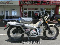 ホンダ Ct125ハンターカブ マットフレスコブラウン 125cc やんばるモータース 保証付 24ヶ月 沖縄のバイク情報 クロスバイク