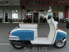 公式 ホンダ ジュリオ 50cc - www.annuaire-traducteur-assermente.fr