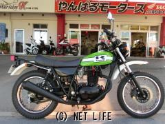 カワサキ 250TR キャブ車・グリーン・250cc・やんばるモータース・28,842km | 沖縄のバイク情報 - クロスバイク